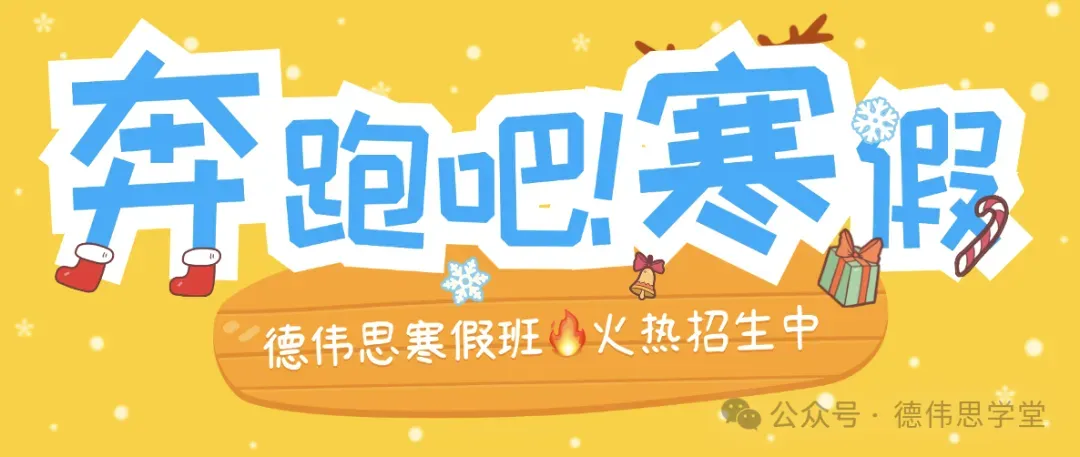 2026上海中考关键节点曝光:时间轴一图看懂+一模最新消息抢先看→ 第19张