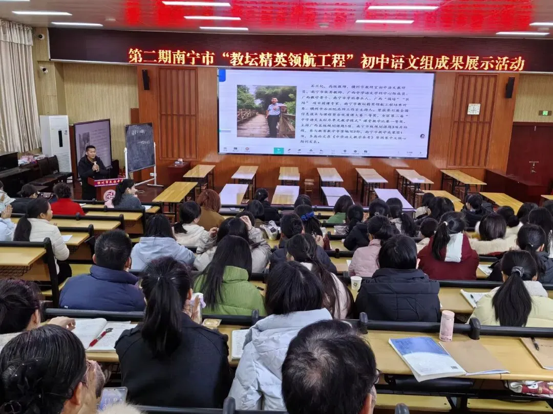 精英领航:中考名著如何复习 第1张