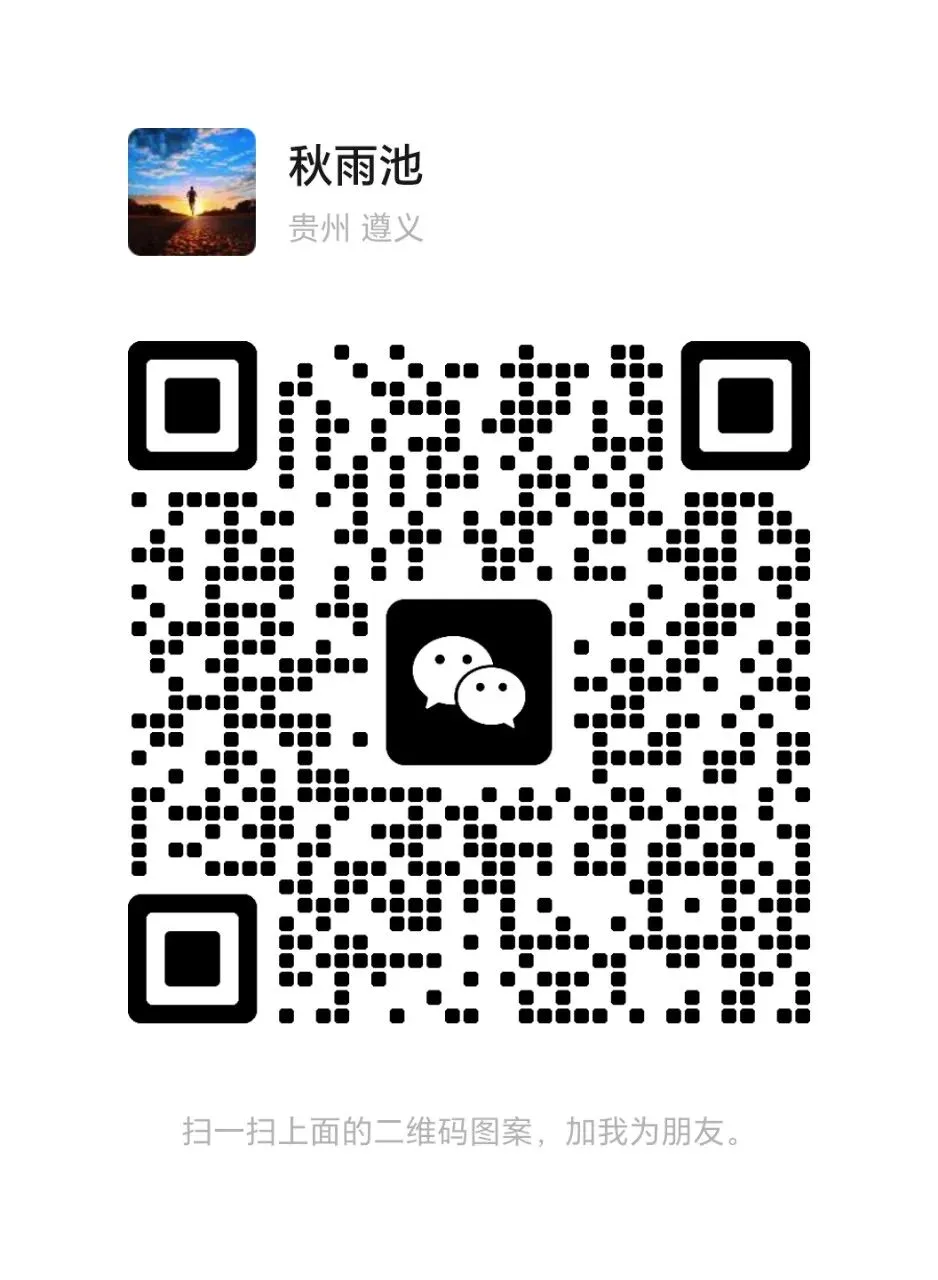 2026中考数学计算专题训练 第10张