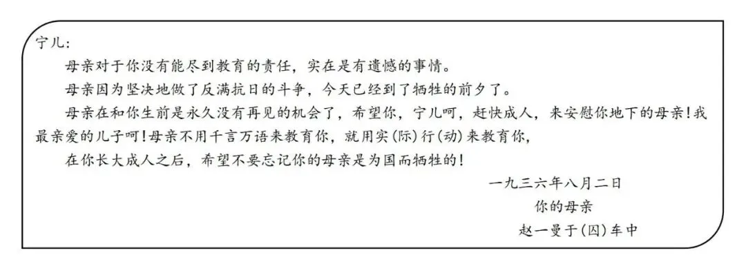 【中考阅读指导】我们都是收信人(阿成)新疆2025 第3张