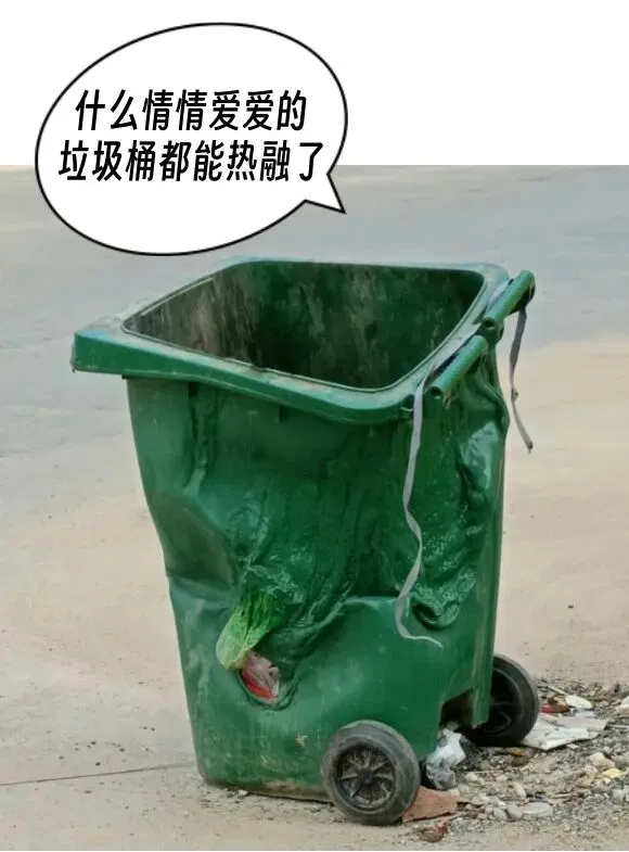 热不活了!中考遇高温,实用防中暑秘籍给娃备好了 第1张