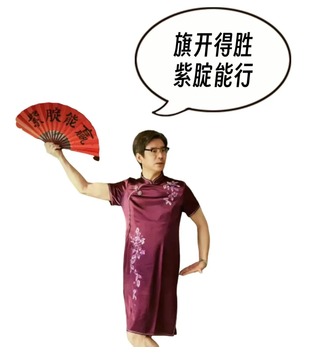 热不活了!中考遇高温,实用防中暑秘籍给娃备好了 第2张