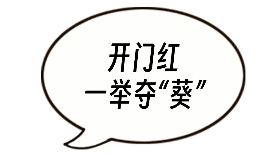 热不活了!中考遇高温,实用防中暑秘籍给娃备好了 第3张