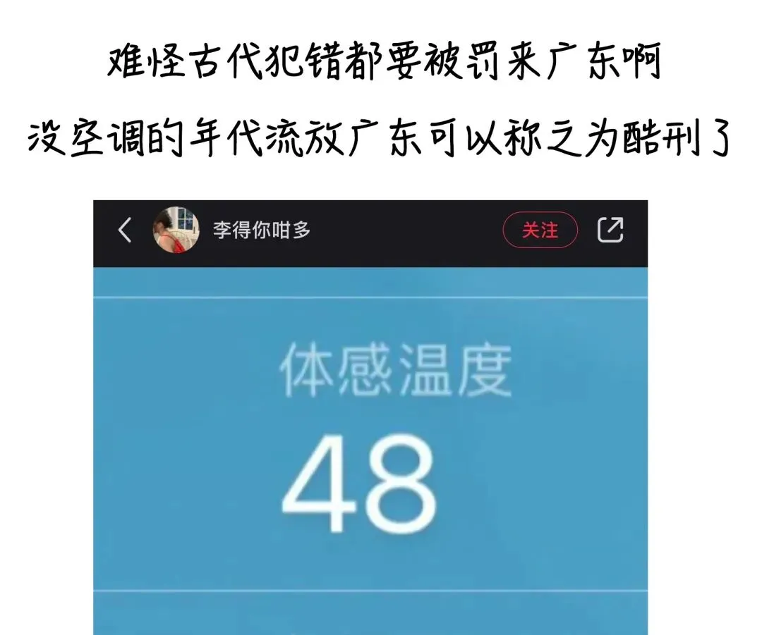 热不活了!中考遇高温,实用防中暑秘籍给娃备好了 第9张