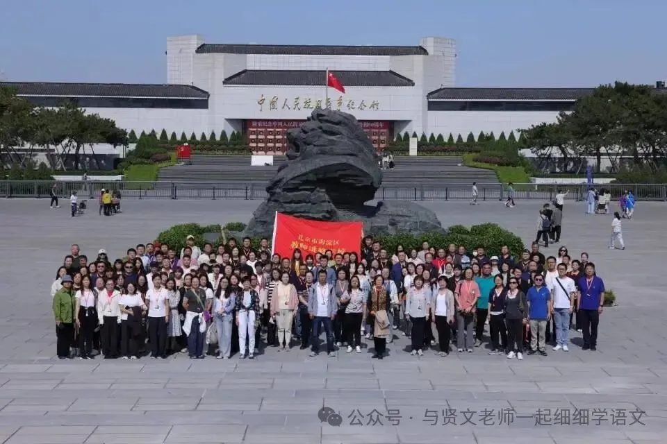 《不被大风吹倒》中考语文阅读理解含答案解析·东城区2024-2025学年度第一学期六年级语文期末试卷 第3张