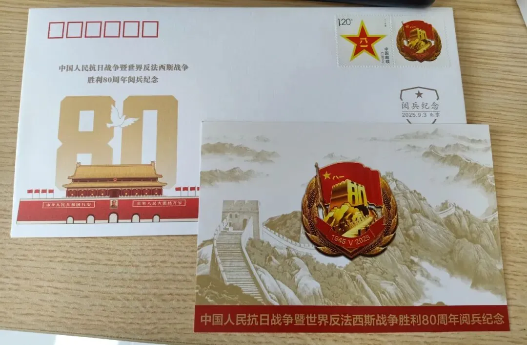 《不被大风吹倒》中考语文阅读理解含答案解析·东城区2024-2025学年度第一学期六年级语文期末试卷 第4张