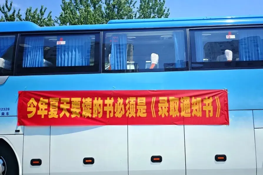 2026 中考备战:台儿庄区运河实验学校初三级部靶向培训火热来袭 第18张