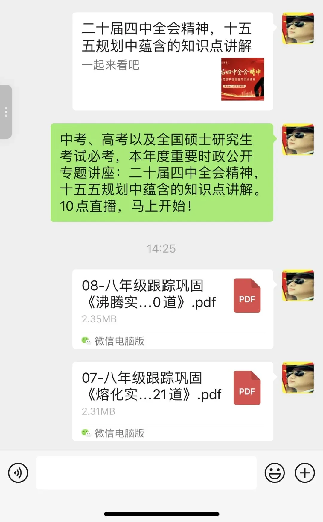 中考语文满分作文赏析:[励志拼搏类】(写作指导+范文10篇,可打印) 第2张