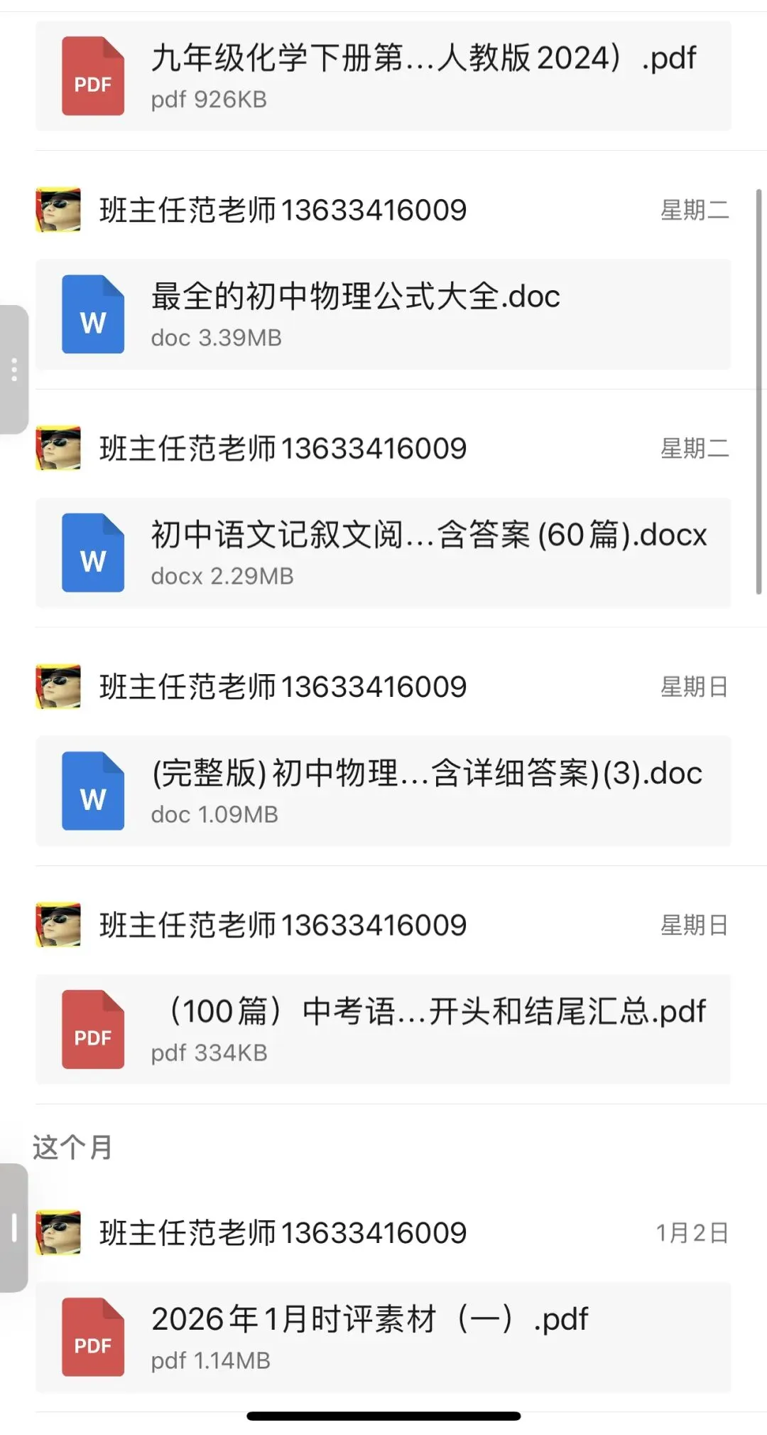 中考语文满分作文赏析:[励志拼搏类】(写作指导+范文10篇,可打印) 第4张