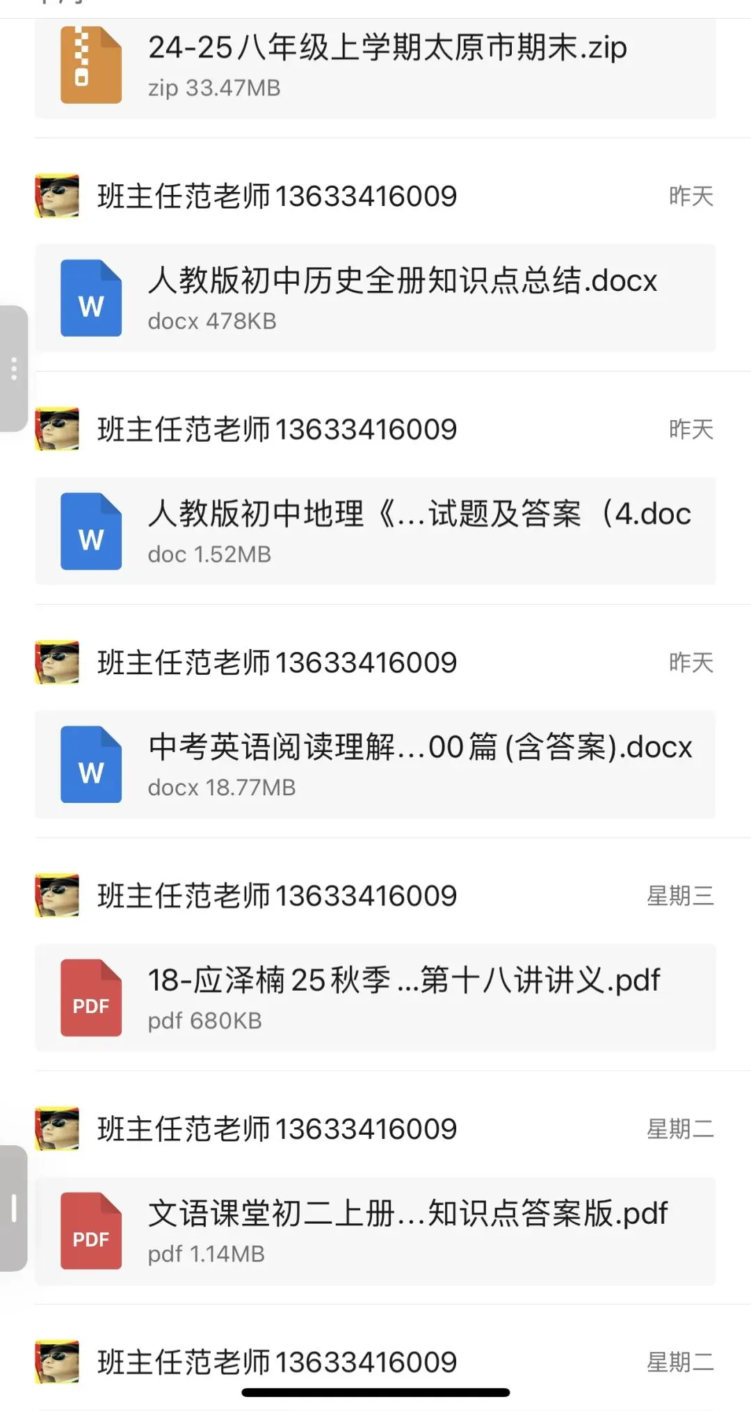 中考语文满分作文赏析:[励志拼搏类】(写作指导+范文10篇,可打印) 第5张