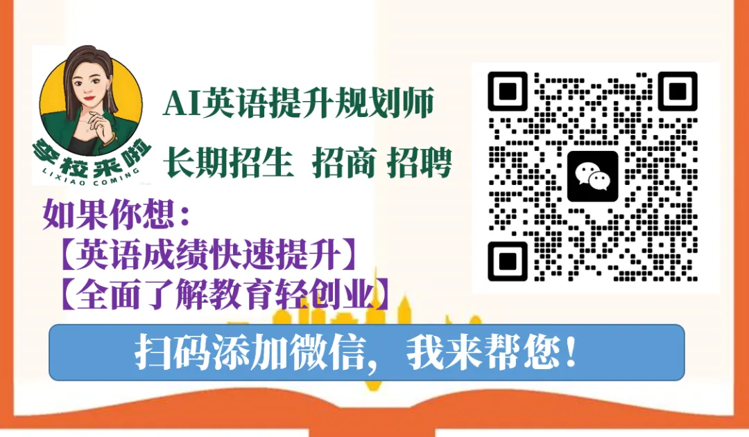 中考英语写作 “救星”!15篇范文,让你轻松拿高分 第2张 中考英语写作 “救星”!15篇范文,让你轻松拿高分 第2张