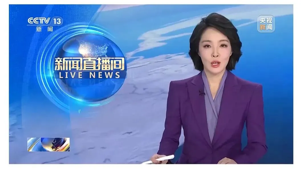 2026年中考道法时政热点专题课件11:全国人大设立台湾光复纪念日 第4张