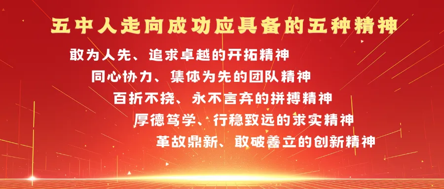 试卷分析||2025中考历史中考试卷分析 第4张