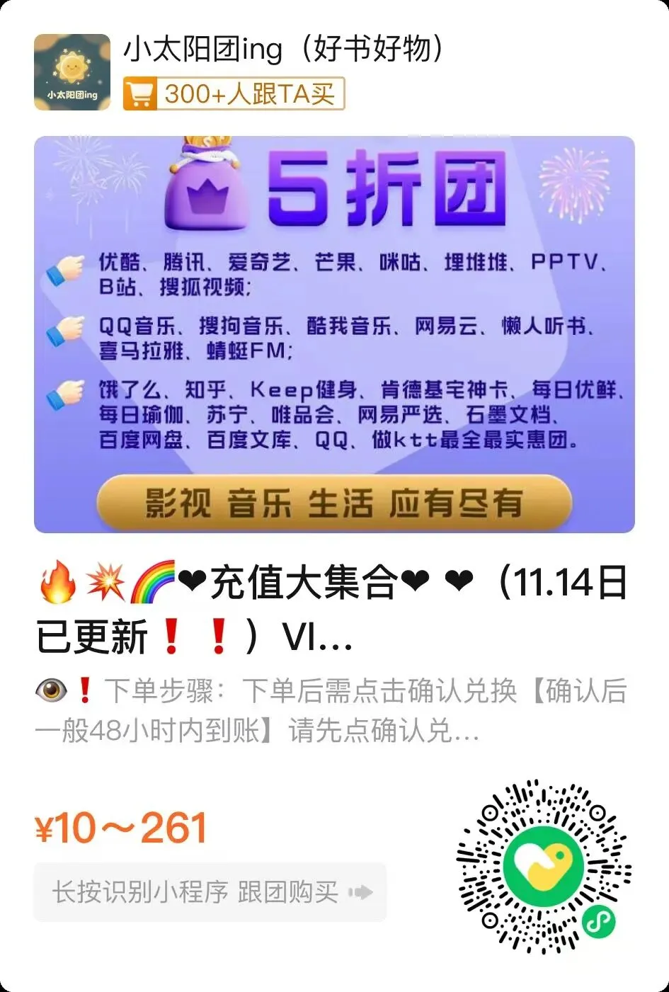 【初中教辅】2026版中考《压轴题》每日一题汇编(数学)(含2025)|(百度/夸克) 第10张