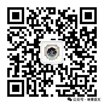 中考作文真题全攻略|《______的觉醒》(2025湖北中考) 第4张