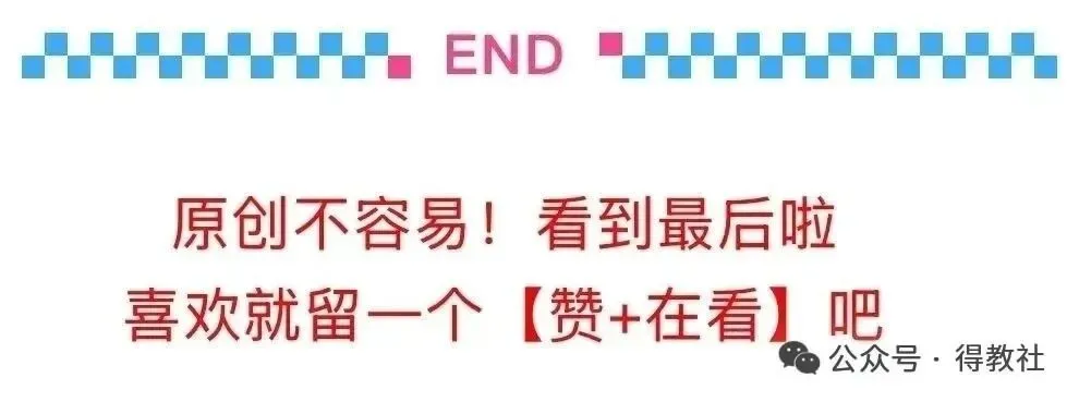 2026中考一轮七上Units 1-2(仁爱科普版) 第6张