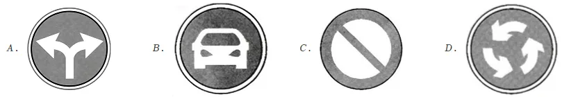 2025年四川省绵阳市中考数学真题试卷 第3张 2025年四川省绵阳市中考数学真题试卷 第3张