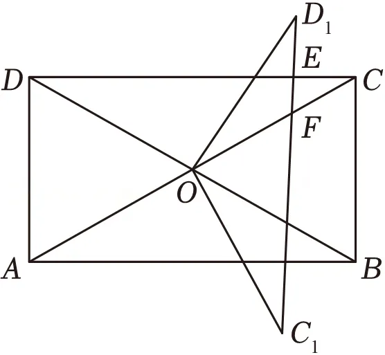 2025年四川省绵阳市中考数学真题试卷 第23张 2025年四川省绵阳市中考数学真题试卷 第23张