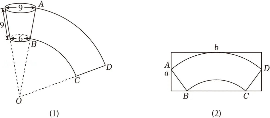 2025年江苏省南京市中考真题数学试卷 第28张