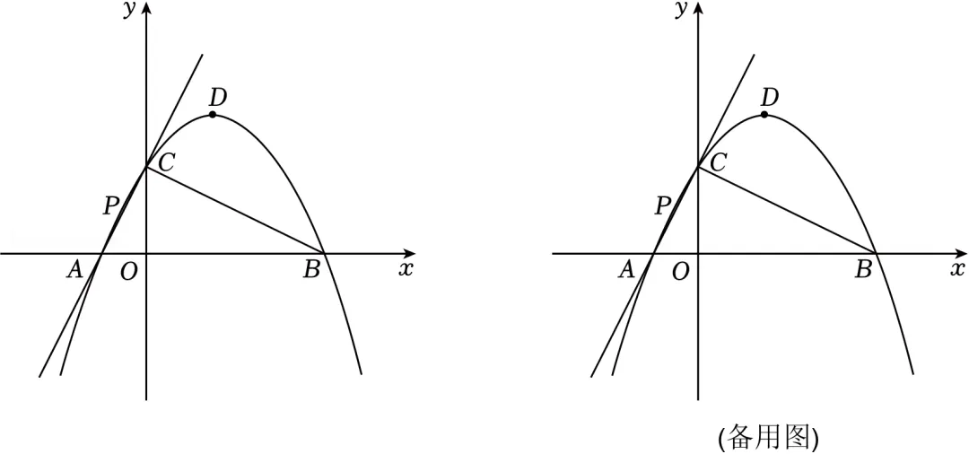 2025年四川省绵阳市中考数学真题试卷 第37张 2025年四川省绵阳市中考数学真题试卷 第37张