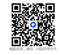 2025年江苏省南京市中考真题数学试卷 第31张