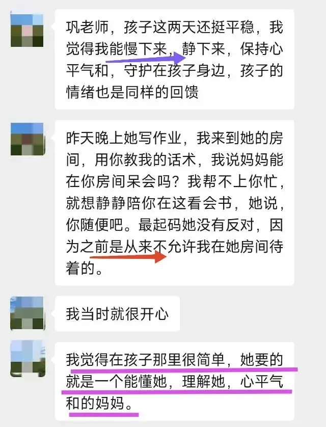 小中考全科拿下A的“学霸”,却成了蜷缩在沙发上的“摆烂”小孩 第1张