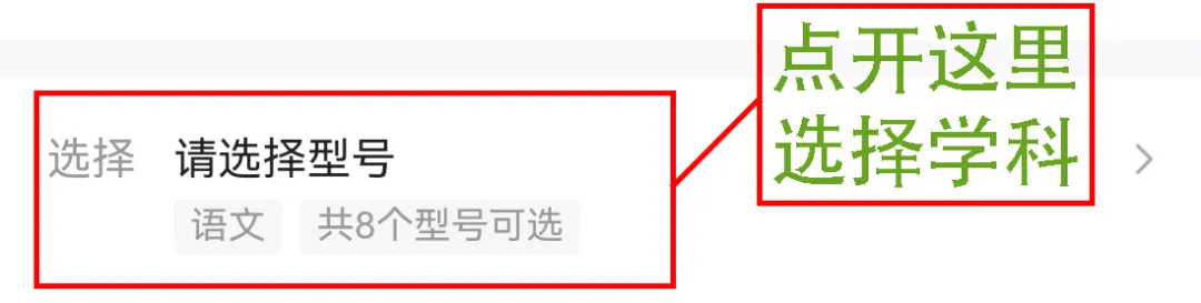 长春2025中考模拟试卷合集(赠答案) 第1张