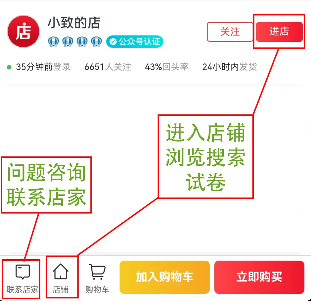 长春2025中考模拟试卷合集(赠答案) 第2张