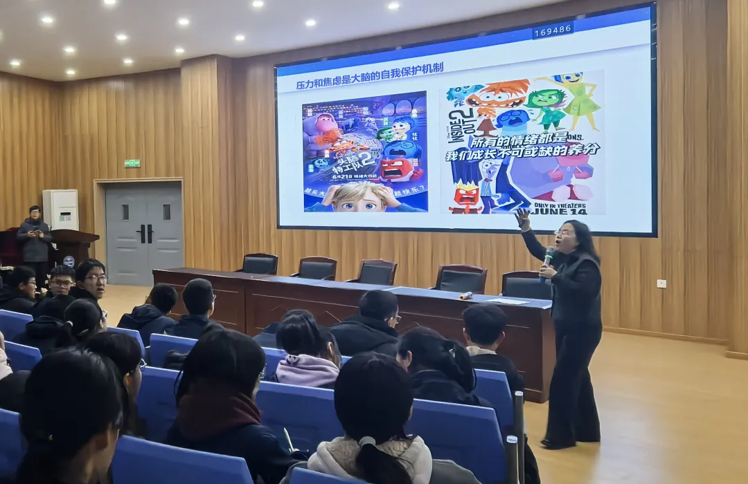 【心理护航·助力中考】运用脑科学,激发心动力|我校桃苑校区初三年级开展考前心理辅导讲座 第16张 【心理护航·助力中考】运用脑科学,激发心动力|我校桃苑校区初三年级开展考前心理辅导讲座 第16张