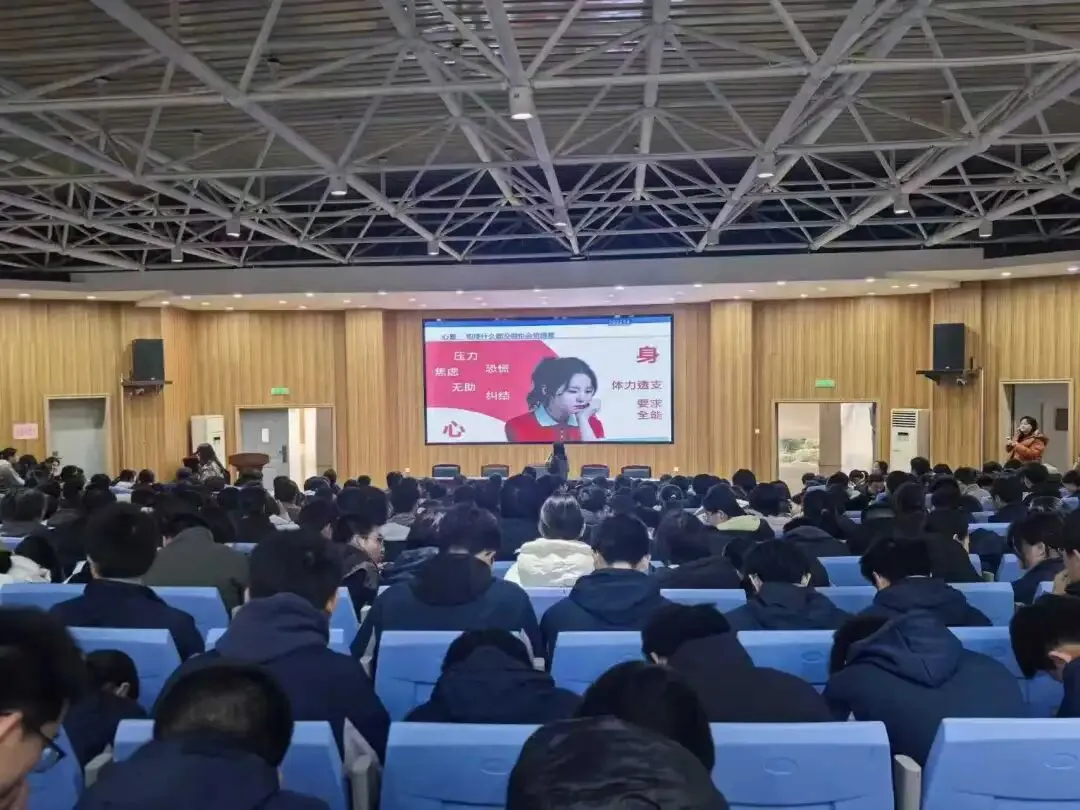 【心理护航·助力中考】运用脑科学,激发心动力|我校桃苑校区初三年级开展考前心理辅导讲座 第17张 【心理护航·助力中考】运用脑科学,激发心动力|我校桃苑校区初三年级开展考前心理辅导讲座 第17张