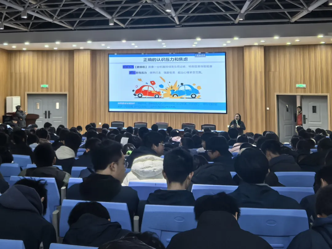 【心理护航·助力中考】运用脑科学,激发心动力|我校桃苑校区初三年级开展考前心理辅导讲座 第22张 【心理护航·助力中考】运用脑科学,激发心动力|我校桃苑校区初三年级开展考前心理辅导讲座 第22张