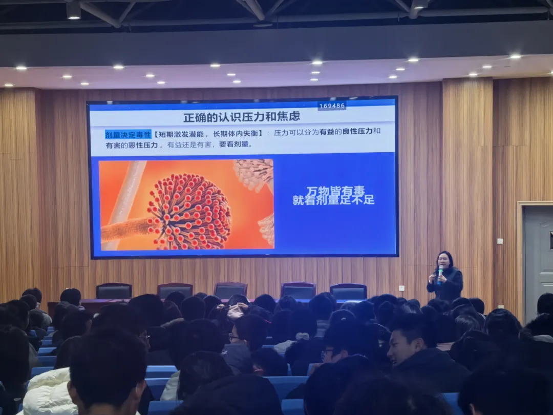 【心理护航·助力中考】运用脑科学,激发心动力|我校桃苑校区初三年级开展考前心理辅导讲座 第24张 【心理护航·助力中考】运用脑科学,激发心动力|我校桃苑校区初三年级开展考前心理辅导讲座 第24张