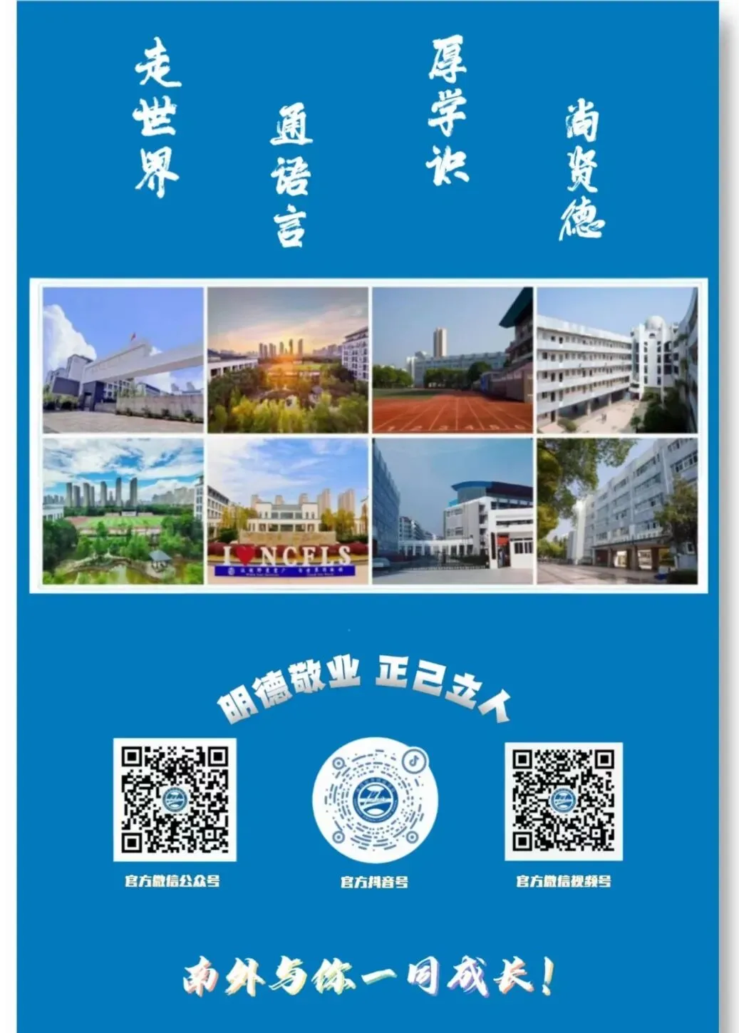 【心理护航·助力中考】运用脑科学,激发心动力|我校桃苑校区初三年级开展考前心理辅导讲座 第31张 【心理护航·助力中考】运用脑科学,激发心动力|我校桃苑校区初三年级开展考前心理辅导讲座 第31张