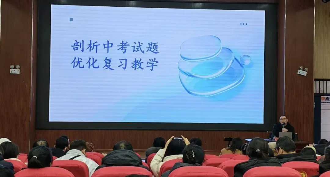 聚焦新教材 赋能新中考——洛阳市初中物理新教材推进培训活动成功举办 第3张 聚焦新教材 赋能新中考——洛阳市初中物理新教材推进培训活动成功举办 第3张