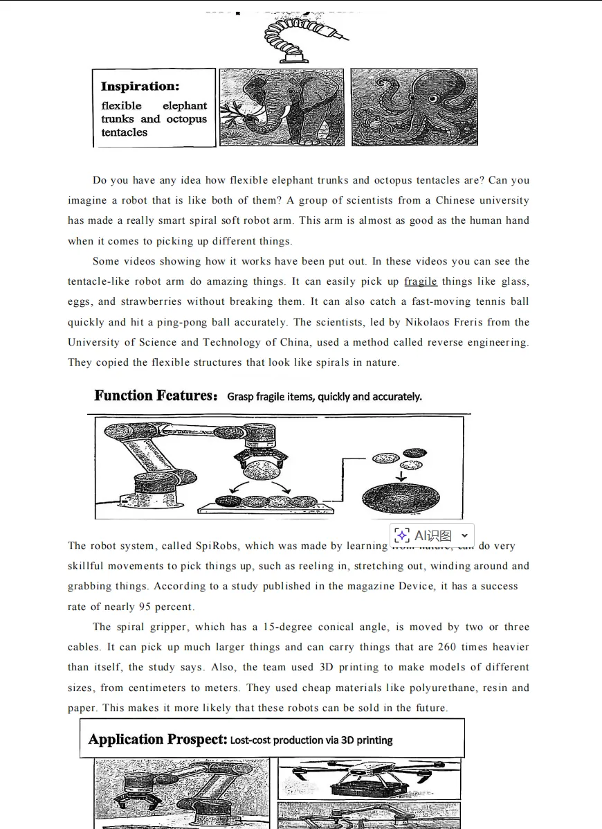 【2026中考】杨浦区2025年九年级上学期12月份英语阶段测试 第4张