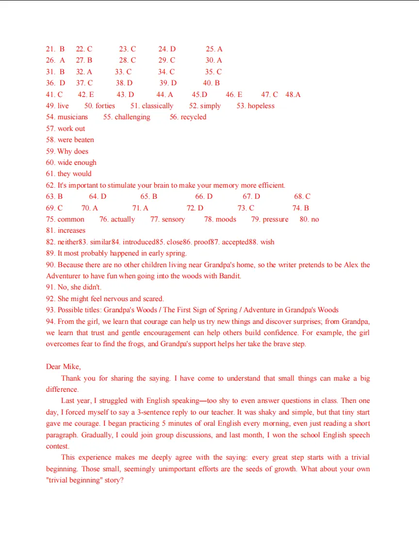 【2026中考】杨浦区2025年九年级上学期12月份英语阶段测试 第10张