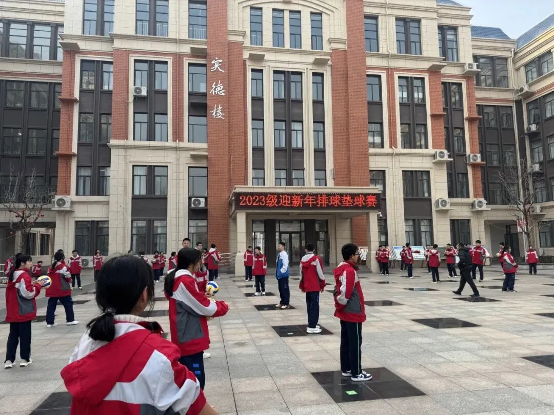 迎新岁,战中考——九年级排球锦标赛圆满收官 第19张