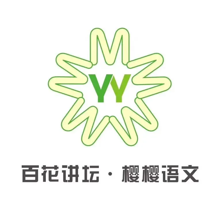 如何巧妙化平时素材为深圳中考作文 观过海,请再来欣赏《山色有无间》 第1张