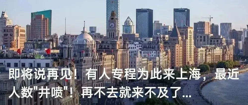 上海中考疑似泄题?市教育考试院回应! 第4张