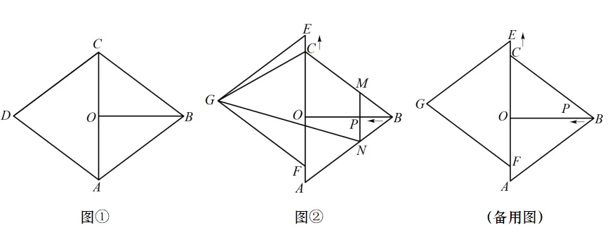 备战2026中考丨动点压轴题练习题1-10答案 第21张 备战2026中考丨动点压轴题练习题1-10答案 第21张