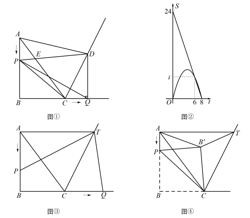 备战2026中考丨动点压轴题练习题1-10答案 第53张 备战2026中考丨动点压轴题练习题1-10答案 第53张