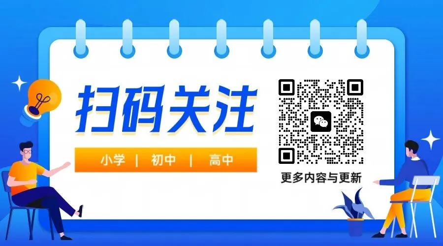 2026最新乐读 道法 +历史中考冲刺复习回归课本翻书课 第3张