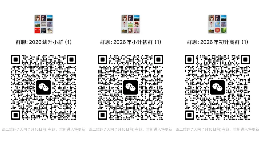 重磅消息!长春中考体育改革落地:2027年起总分80分,过程性评价与现场考试并重 第4张
