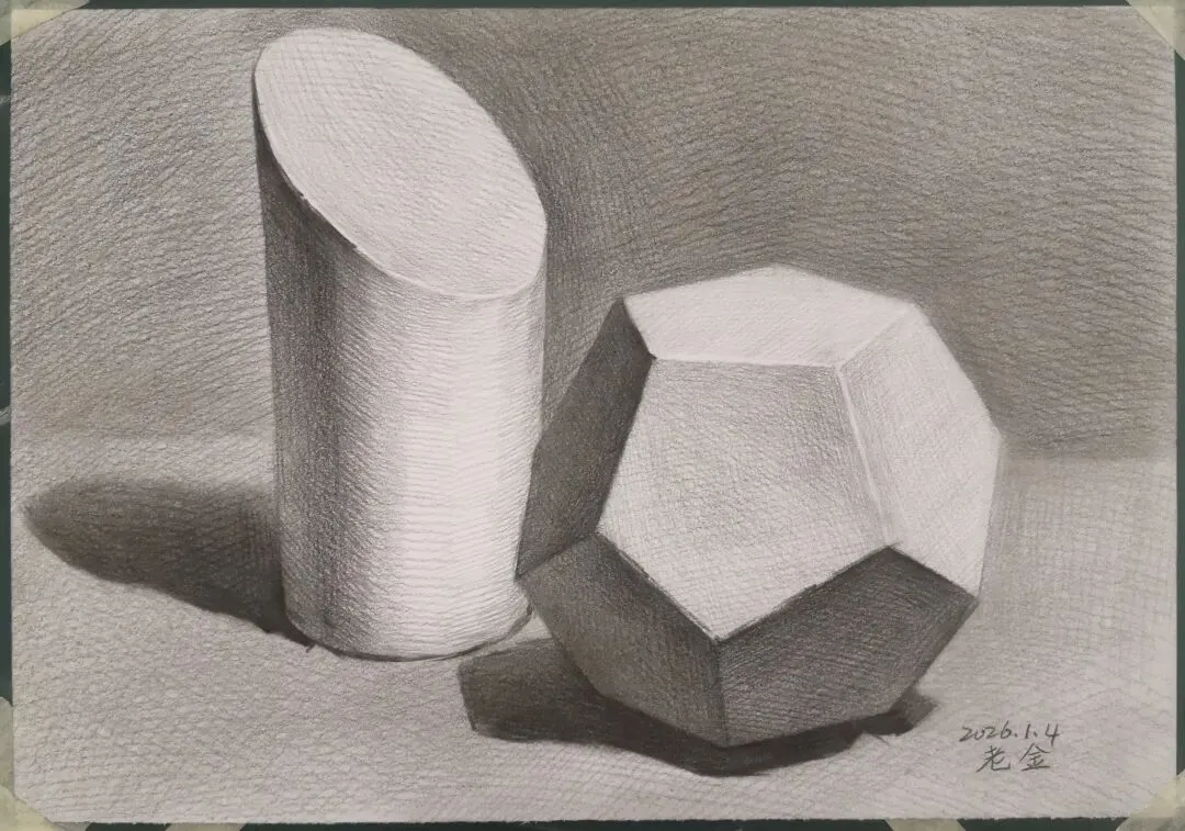 中考几何体调子素描步骤 第5张 中考几何体调子素描步骤 第5张