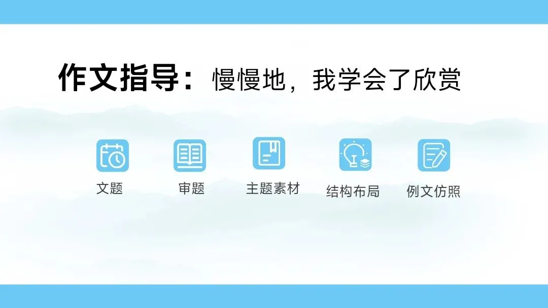 2026 年中考作文指导 第1张