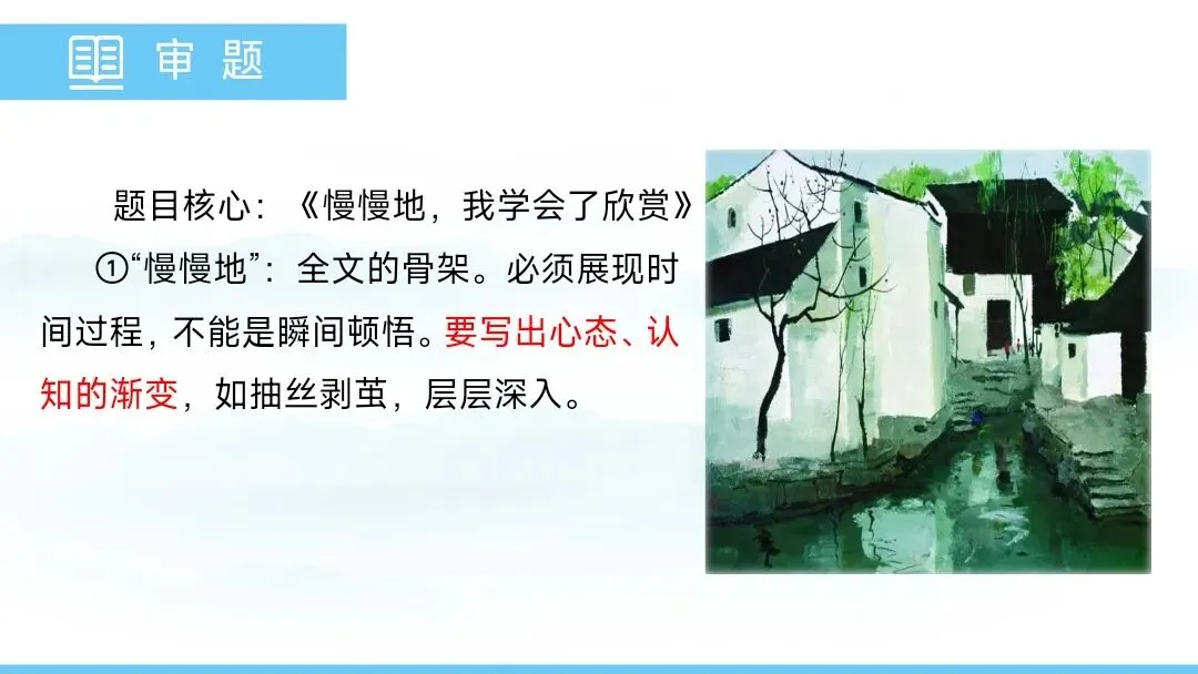 2026 年中考作文指导 第3张