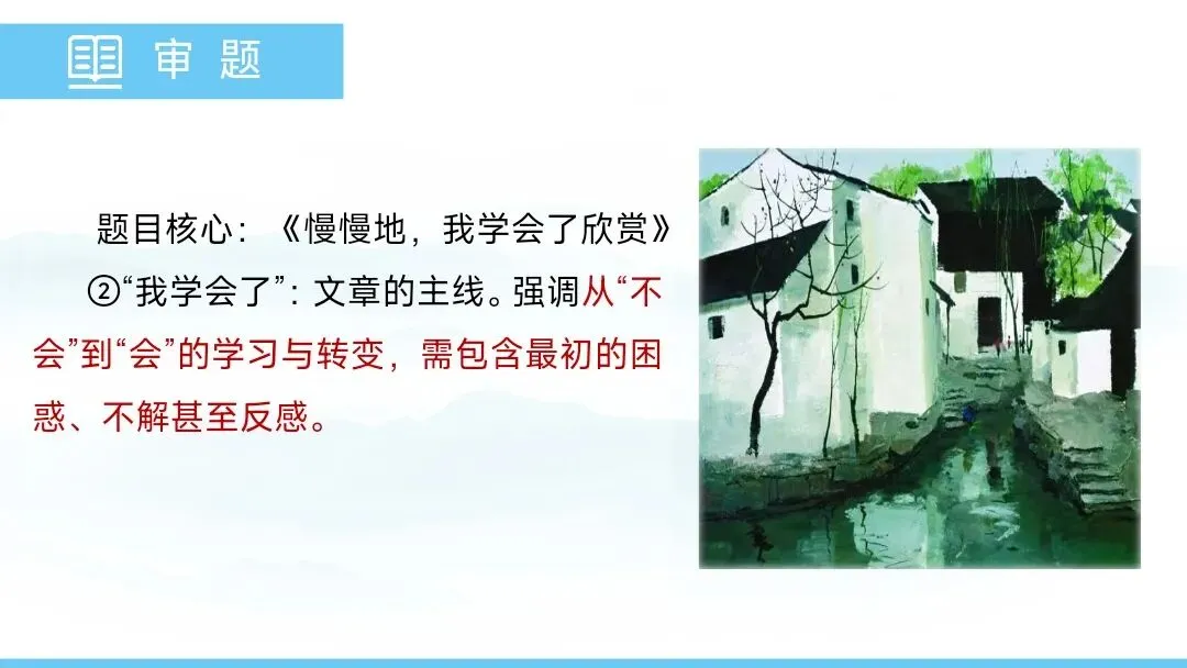 2026 年中考作文指导 第4张