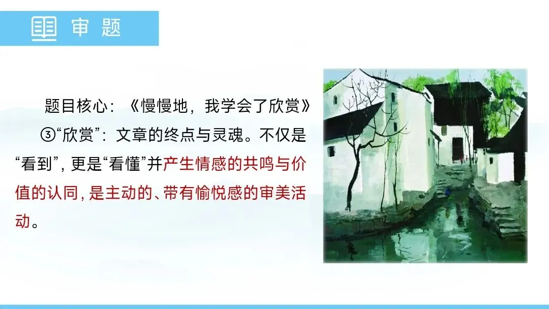 2026 年中考作文指导 第5张