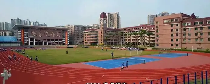 深圳中考系列——深圳四大高中 第4张