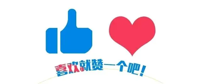 复杂考点准确练,轻松掌握知识点——中考语文文言文阅读训练二 第5张